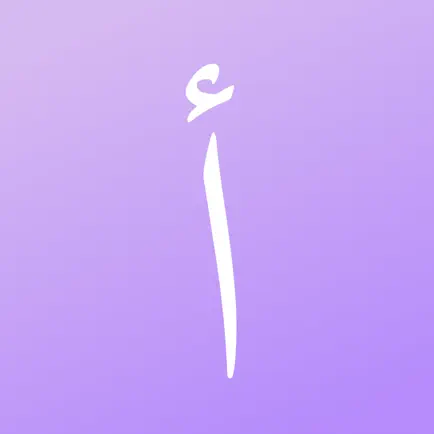 Abjapp – Arabic Alphabet Cheats