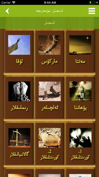 ھايات نۇرى - Hayatnuri