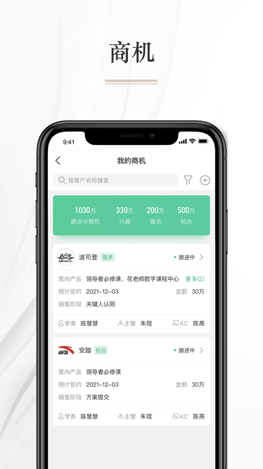 #3. 知学习 (iOS) 由: 上海知到知识数字科技有限公司
