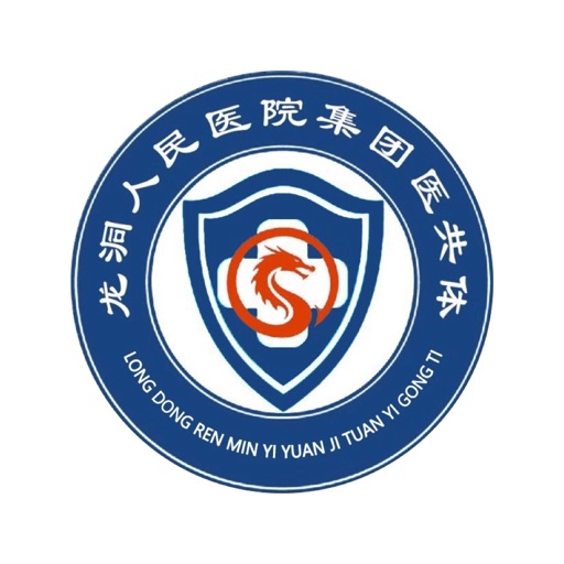 龙洞人民医院