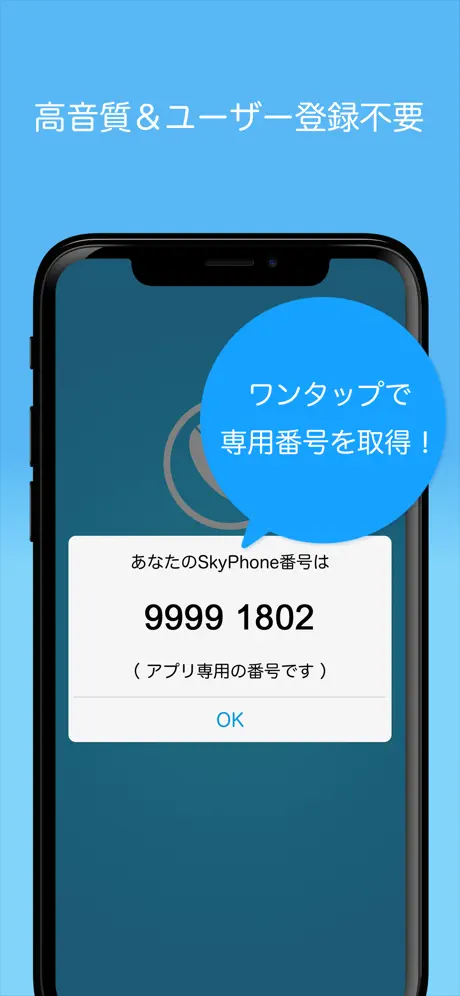 掃描全能Pro: PDF掃描儀&OCR文字識別