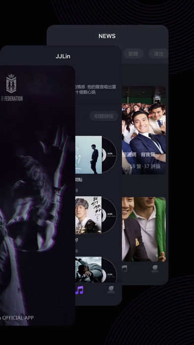 Screenshot #2 pour JJ Lin APP