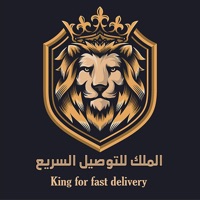 الملك للتوصيل logo