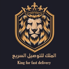 螢幕擷取畫面 (4) الملك للتوصيل