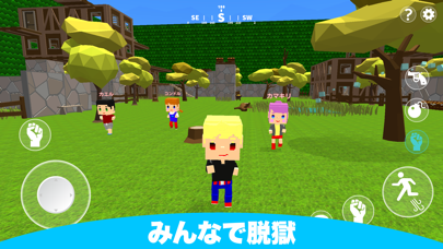 screenshot of 脱獄ごっこ 1