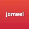 Jameel جميل