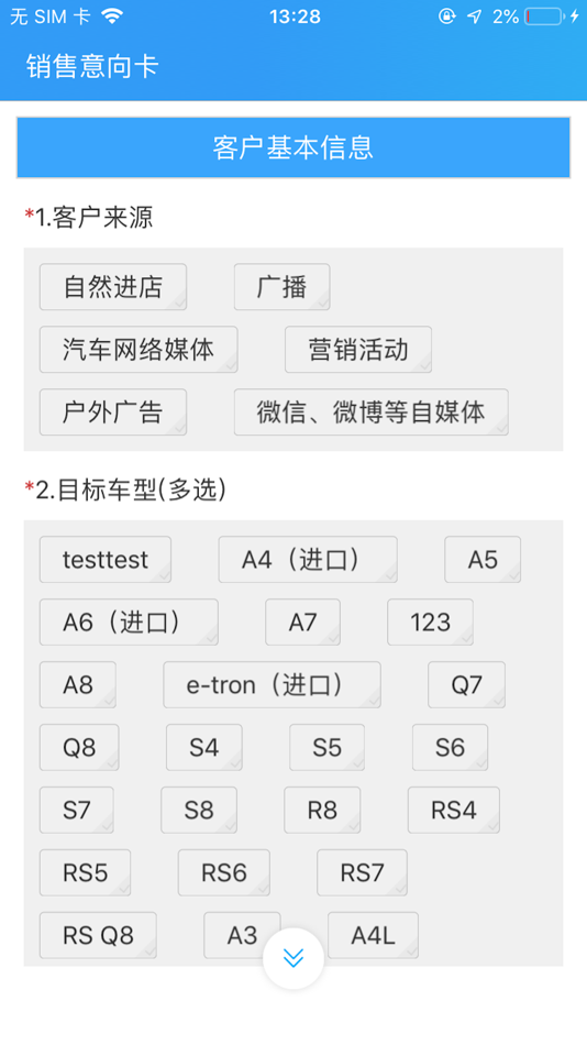 #3. 听鉴云 (iOS) 由: China Digital Video Cloud(Beijing) Technology Co.,Ltd.