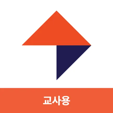 우로매쓰 교사용 Cheats