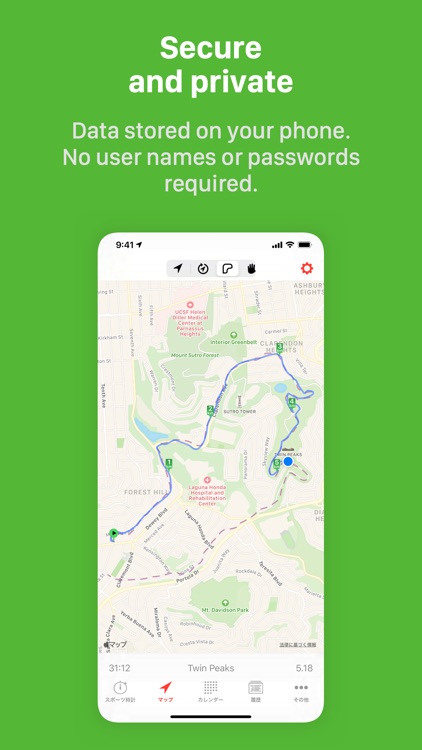 Walkmeter Walking & Hiking GPS screenshot-6