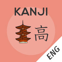 Kanji Memory Hint 2 English