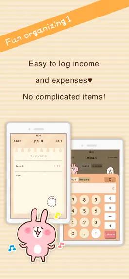 Game screenshot Household account book apk