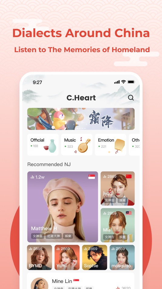 #1. CHeart (iOS) 由: K.Koling Tech.Limited