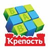 Кроссворды Крепость - iPhoneアプリ