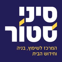 סיני סטור logo