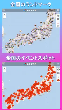 Game screenshot みんドラ apk
