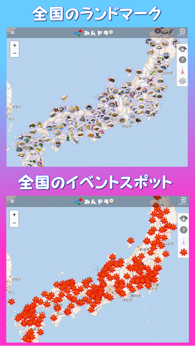 screenshot of みんドラ 2