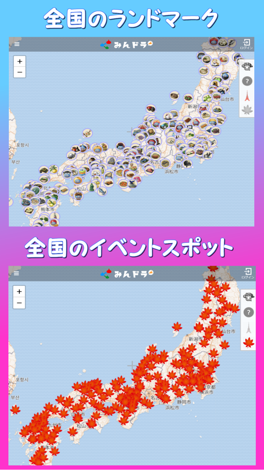 #2. みんドラ (iOS) 由: 08 LLC
