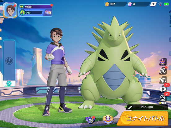 Pokémon UNITEのおすすめ画像5