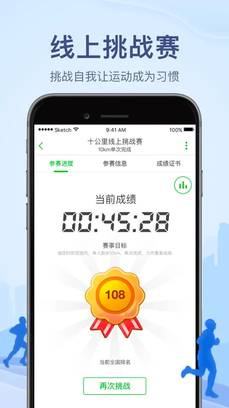 户外助手探索版-户外骑行和徒步的专业记录工具