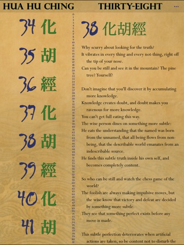 The Hua hu Ching of Lao Tzuのおすすめ画像7