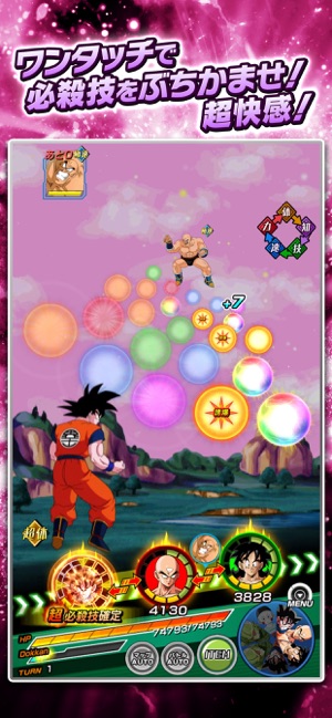 ドラゴンボールz ドッカンバトル をapp Storeで