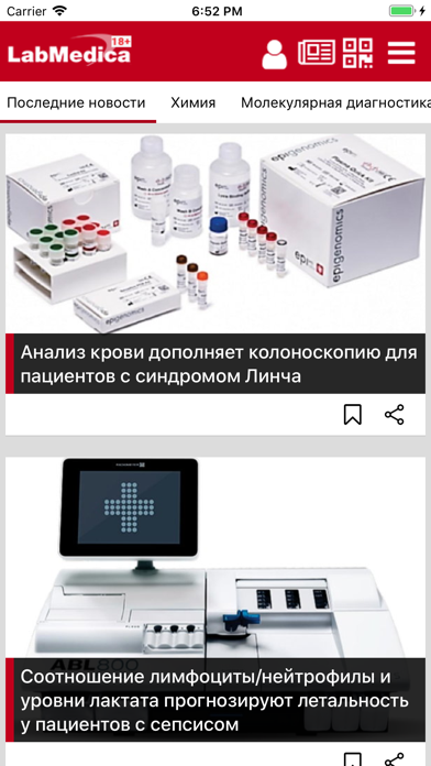 LabMedica iPhone screenshot 7 - Medical app