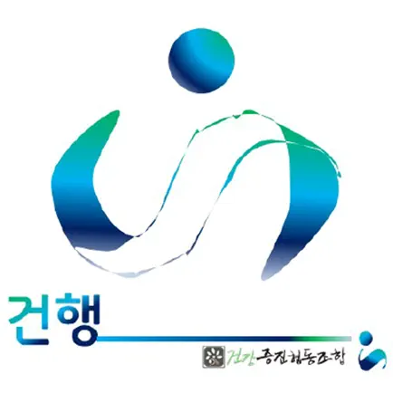 건행in Cheats