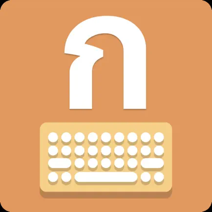 ThaiKey Learn Thai Keyboard Cheats