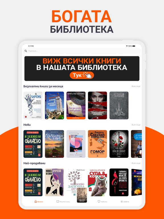 Screenshot #6 pour Ozone e-книги
