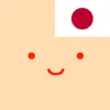 Practice Japanese with Sheila App Delete