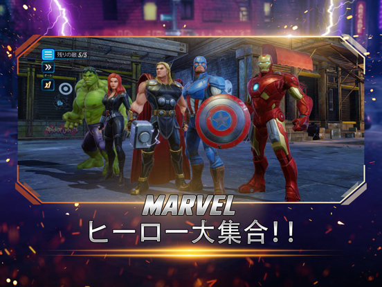 MARVEL ストライクフォース：チームRPGのおすすめ画像1