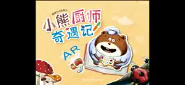Game screenshot 小熊厨师奇遇记 mod apk