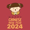 Chinese New Year 2024 新年快乐 - iPadアプリ