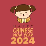 Download Chinese New Year 2024 新年快乐 app
