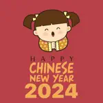 Chinese New Year 2024 新年快乐 App Positive Reviews