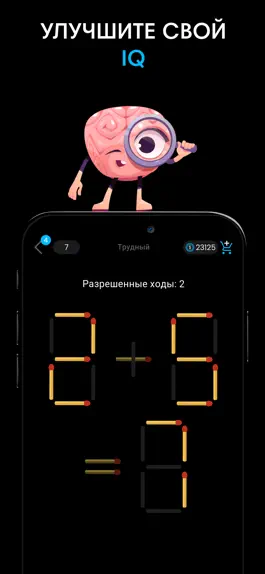 Game screenshot Math Master  Математика ребусы apk