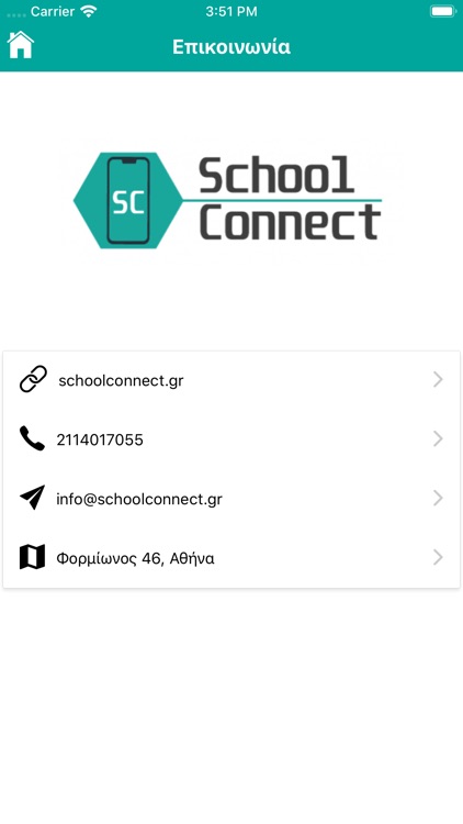 School Connect screenshot-4
