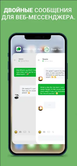 Game screenshot Dual Messenger for Web App mod apk