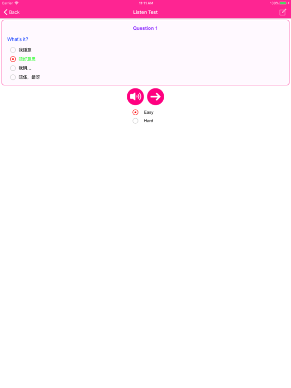Learn Cantonese Language Lite iPad screenshot 5 - Travel app
