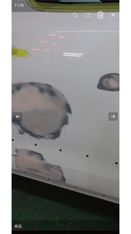 MPM worker screenshot-7