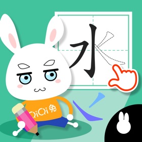螢幕擷取畫面 (3) Simple Chinese strokes