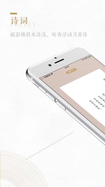 古诗词大全 - 经典唐诗宋词赏析