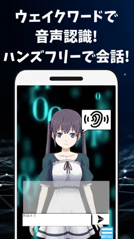 Game screenshot ちゃろいど | aiキャラクターと音声会話 人工知能 apk