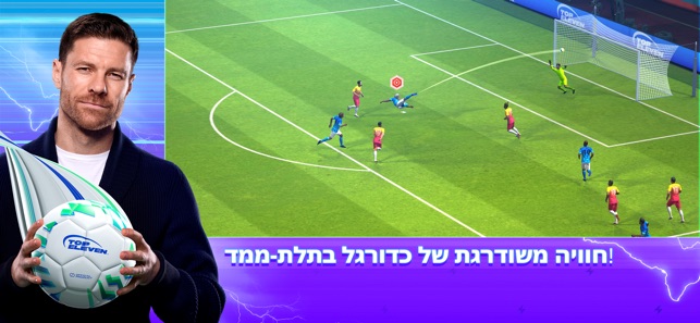 Top Eleven Be a Soccer Manager ב-App Store