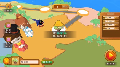 雲林好 Young Screenshot