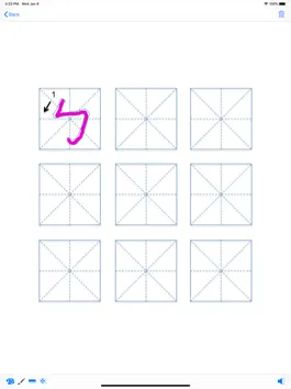 Game screenshot doodle write: Chinese hack