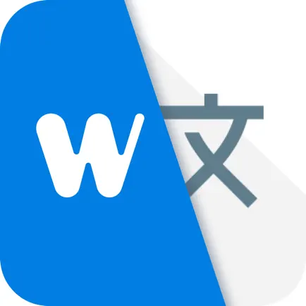 All Dictionaries & Translators Cheats