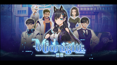 彌奈Midnight Screenshot