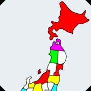 経県値 -けいけんち- 日本地図に色をつける旅の記録・旅行記