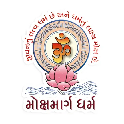 Vyas Publication Читы